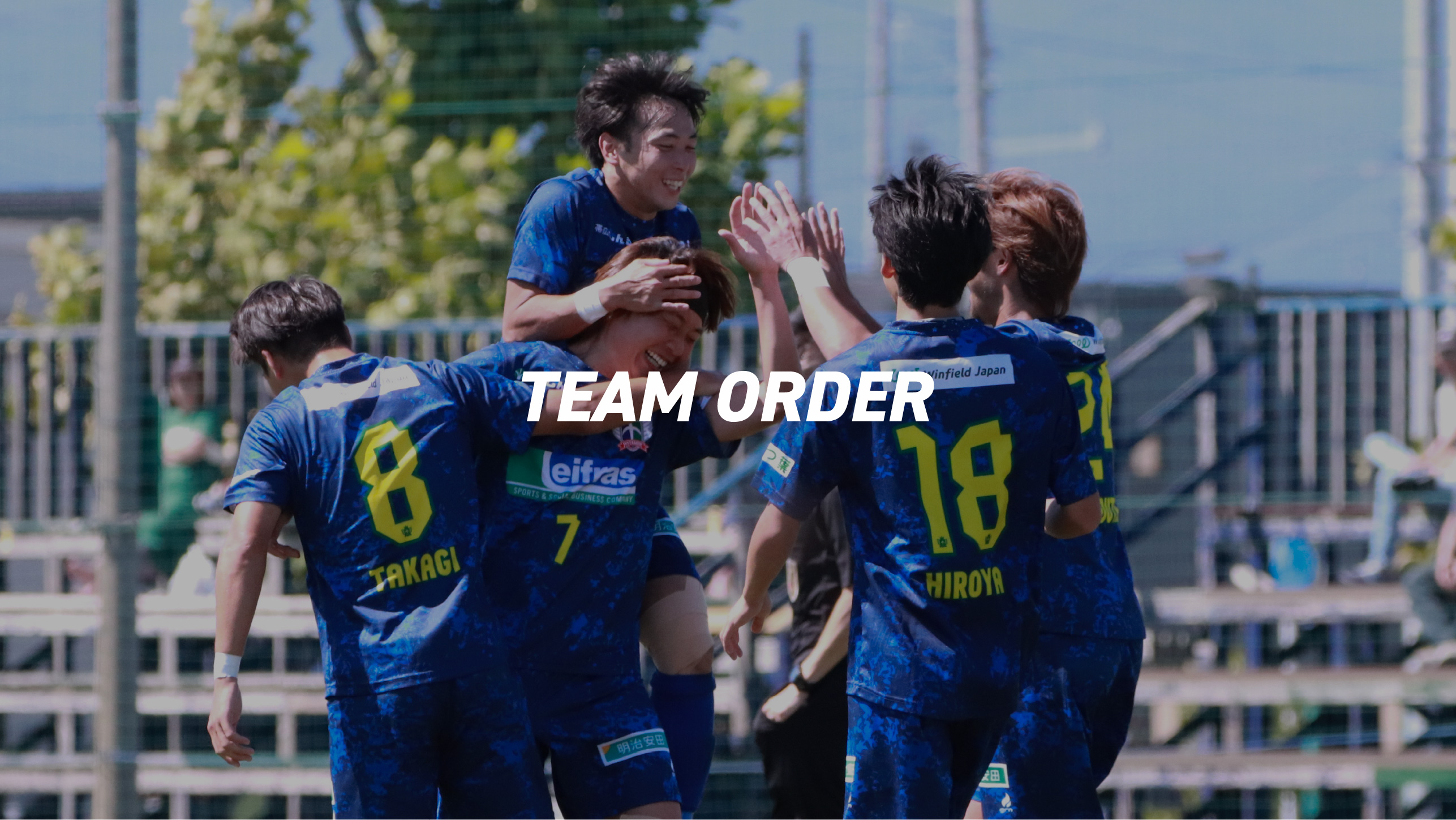 TEAM ORDER